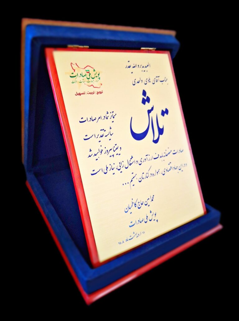 award About Us